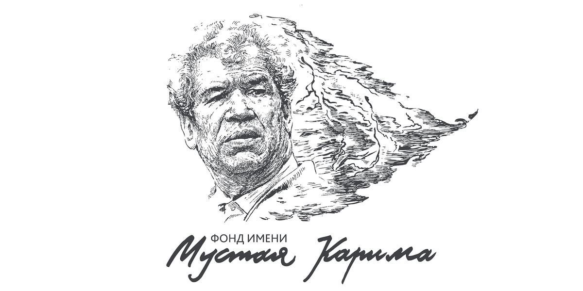 О фонде