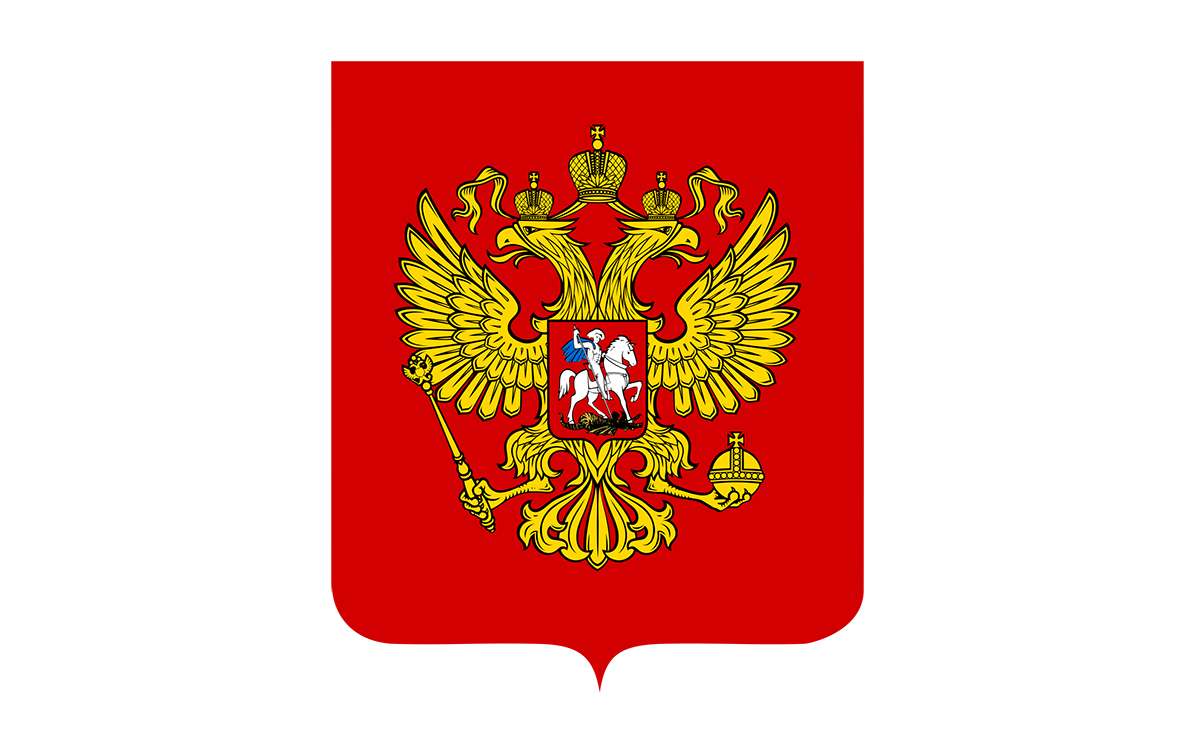 Красивый герб России