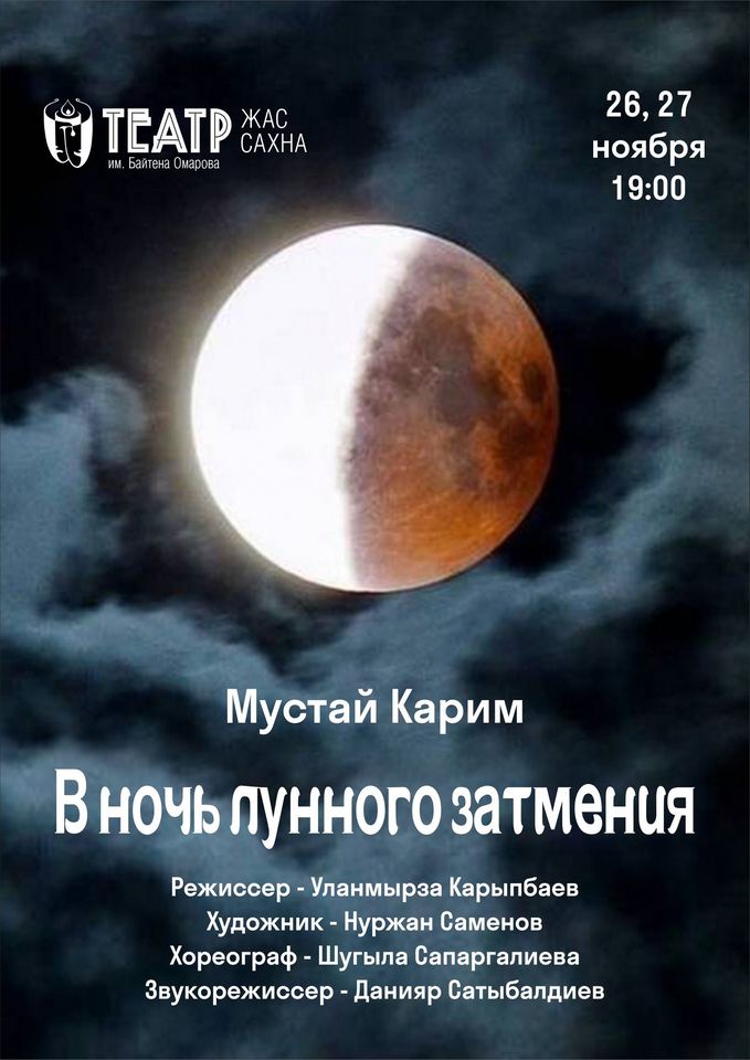 501f635d8ac48ab58881481aaa2c9425